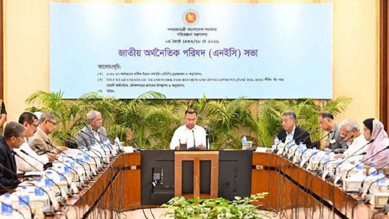 Development Budget of Approximately Tk 3 Lakh Crore Approved